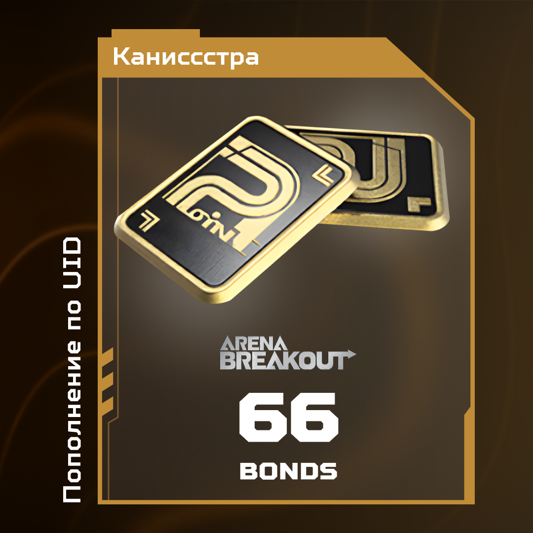 Картинка игры.