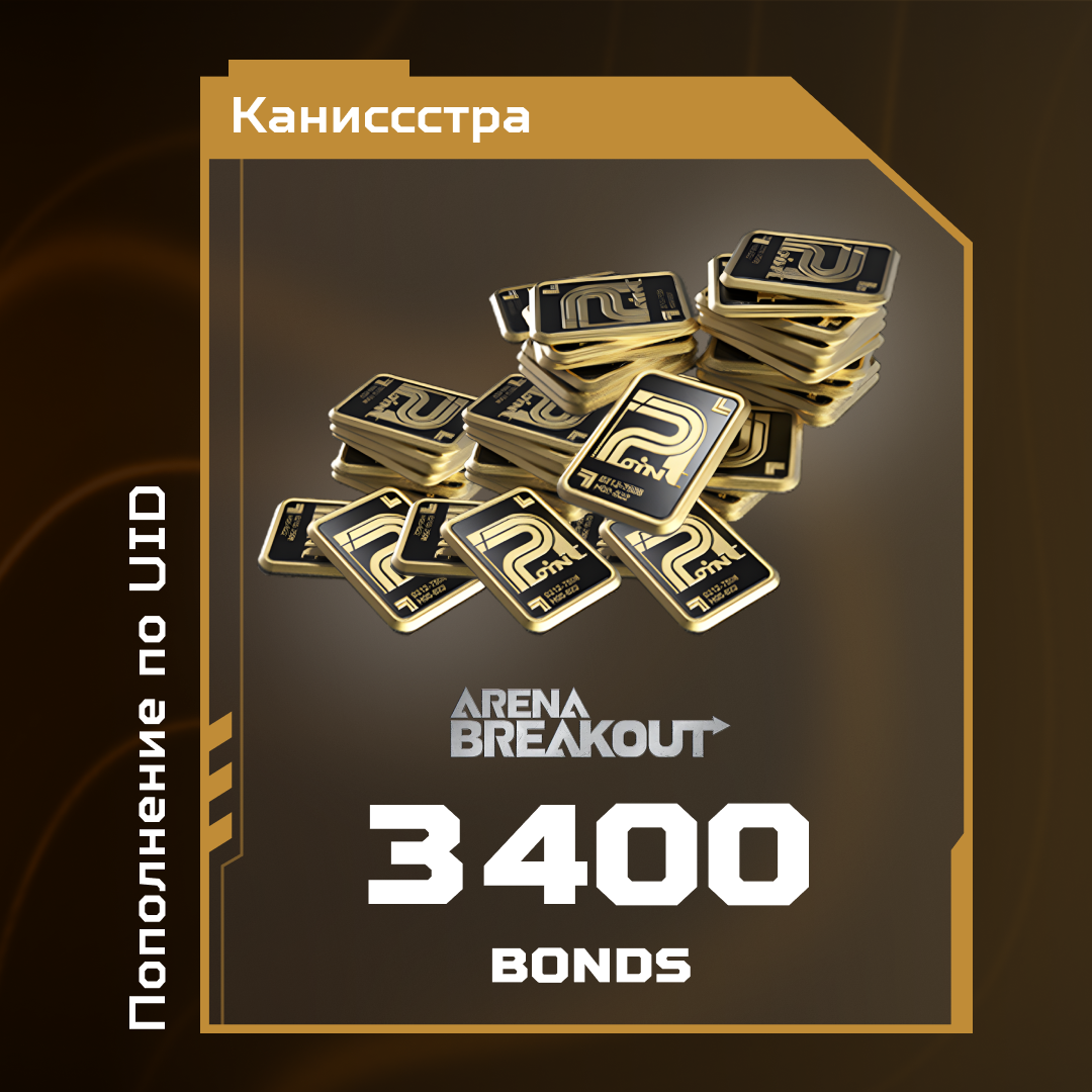 Картинка игры.