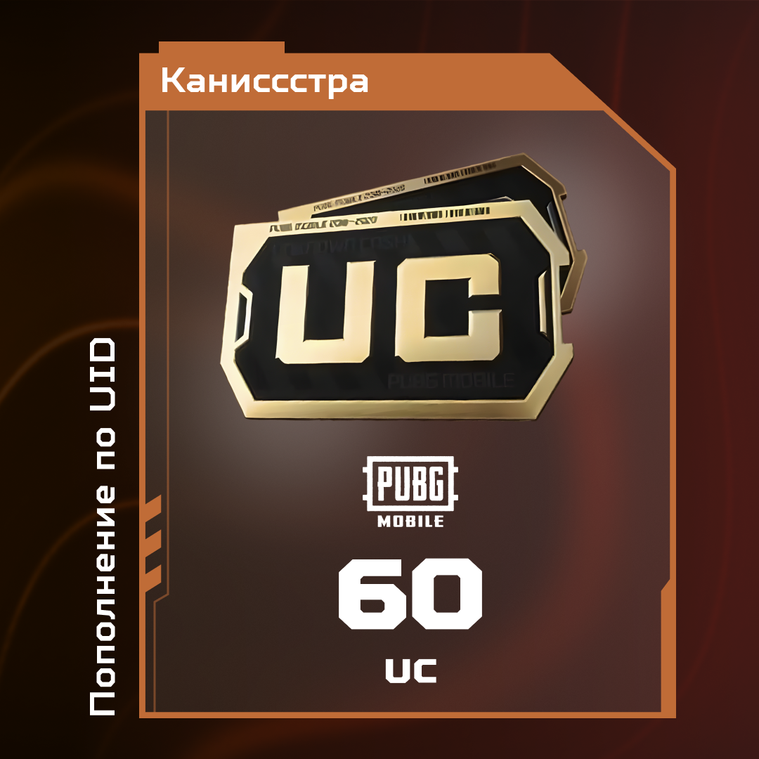 Картинка игры.