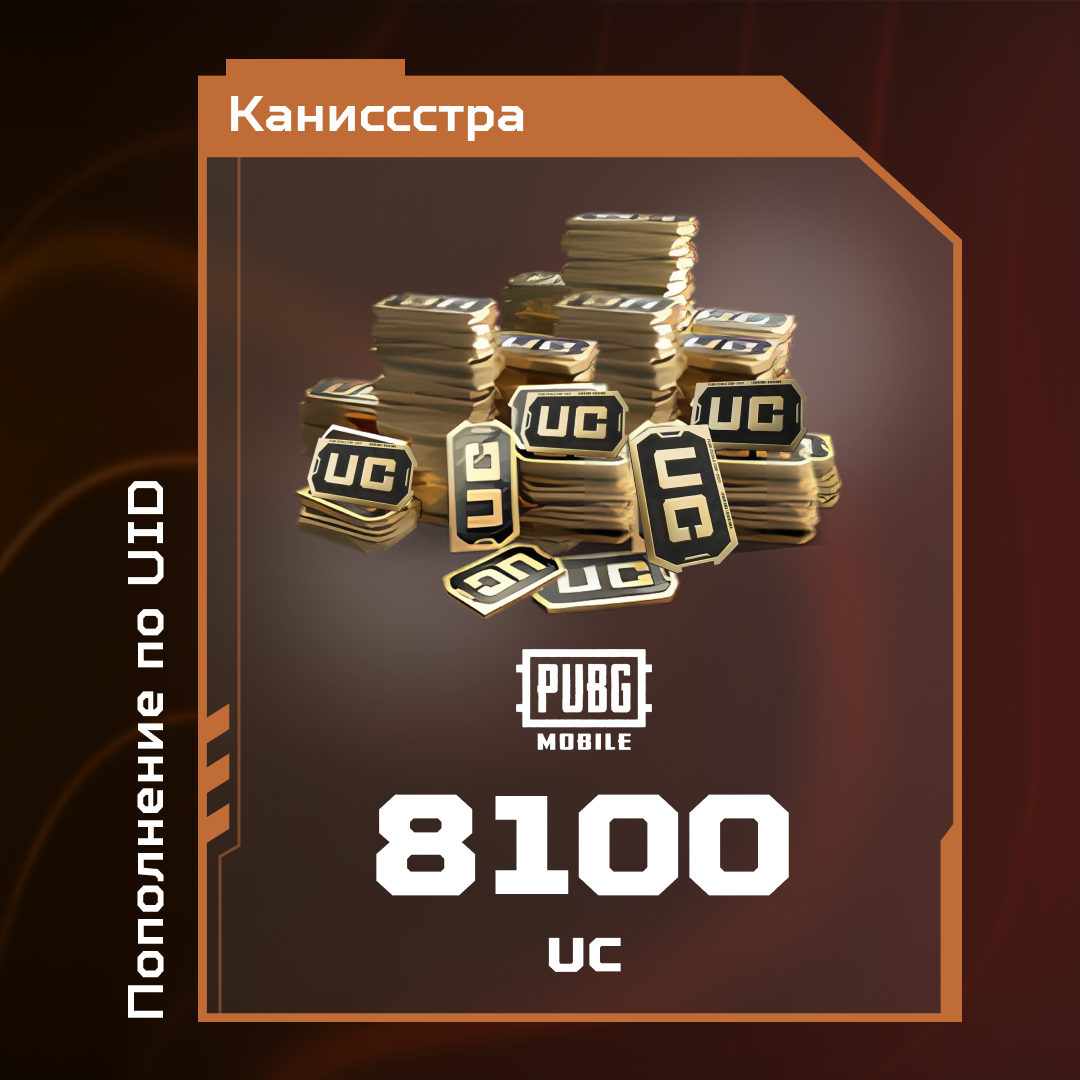 Картинка игры.