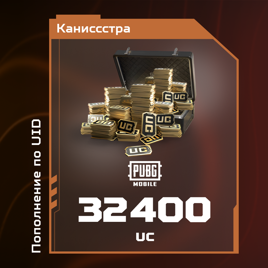 Картинка игры.