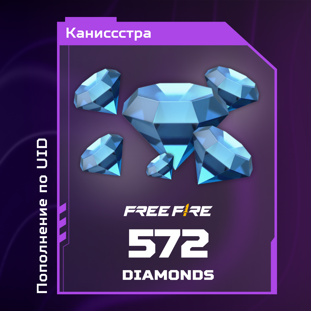 Картинка игры.