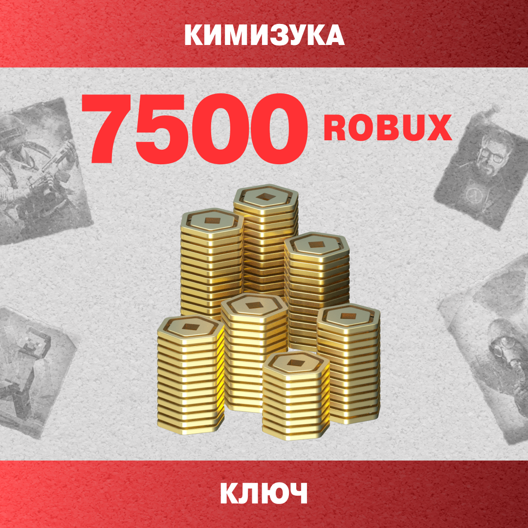 Картинка игры.