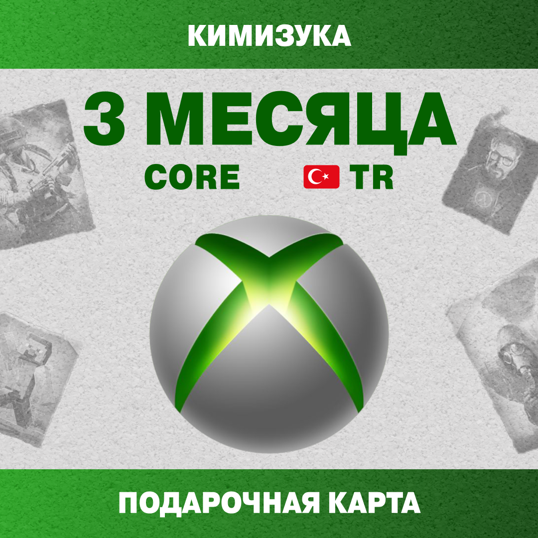 Картинка игры.