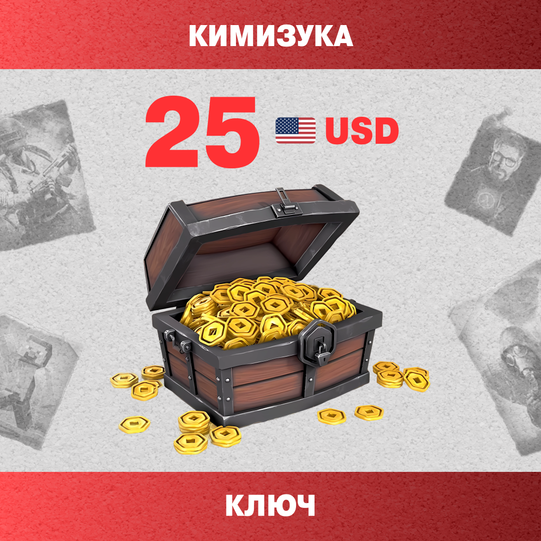 25 USD пополнение по ID - Кимизука