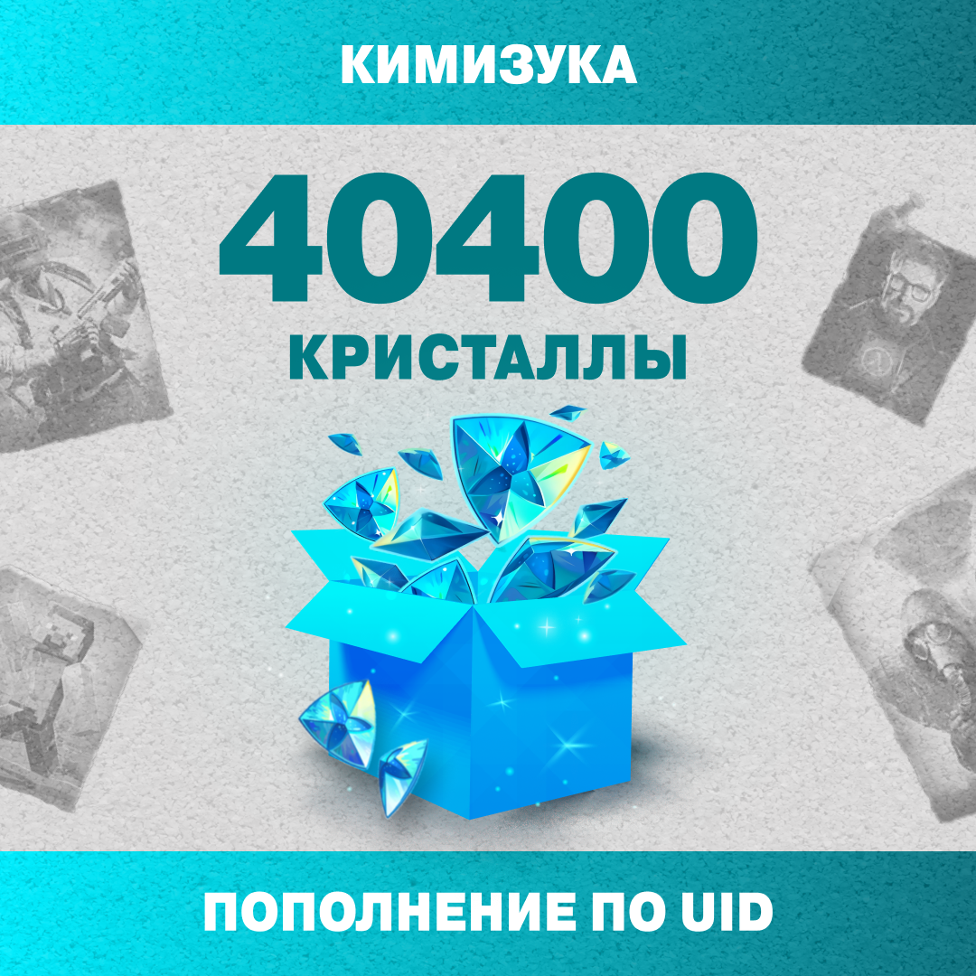 Картинка игры.