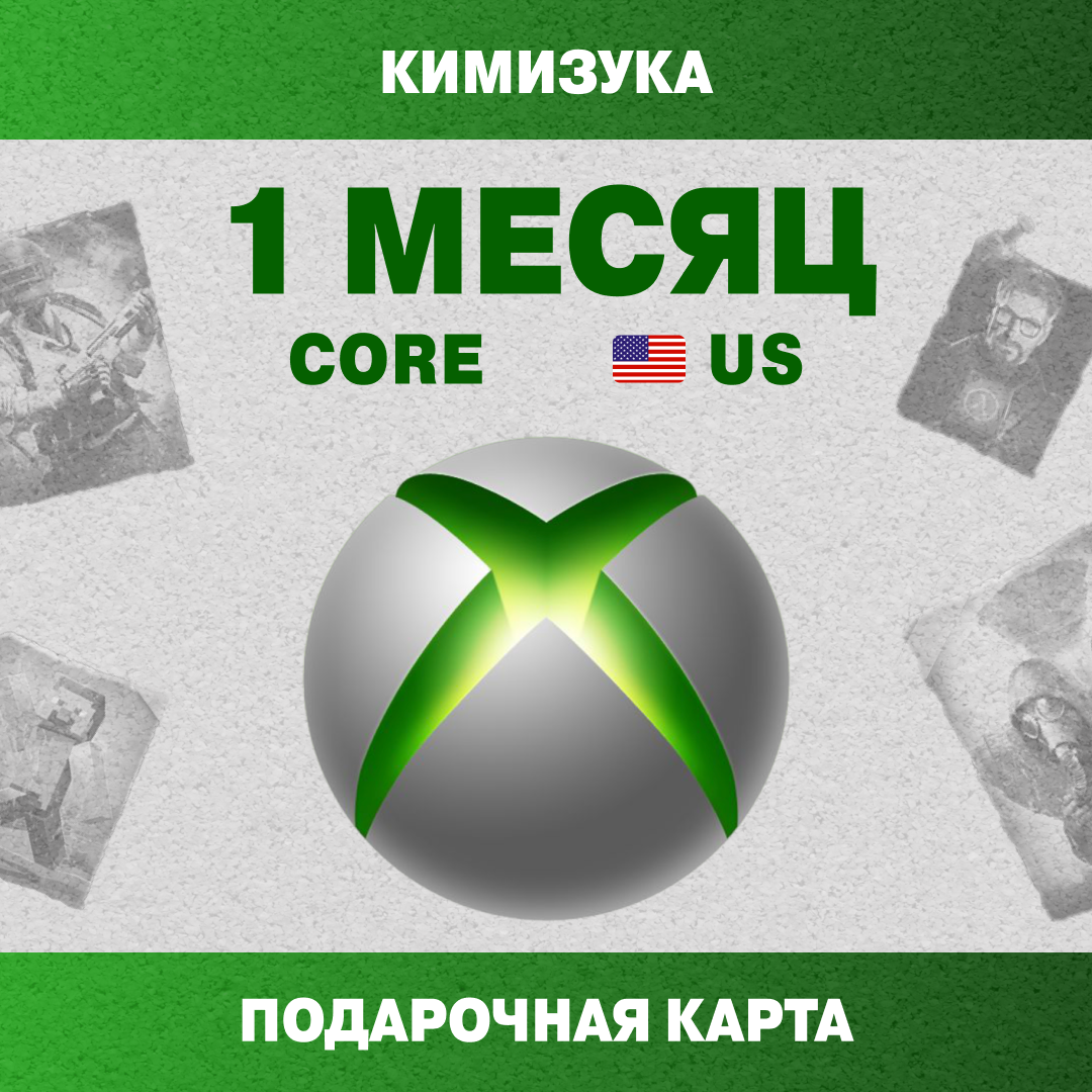 Картинка игры.