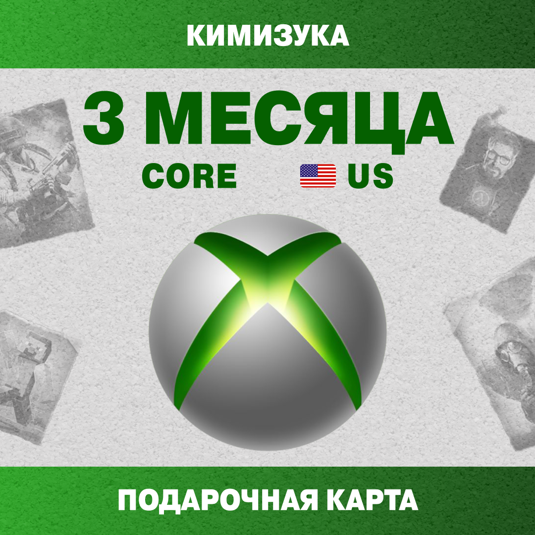 Картинка игры.