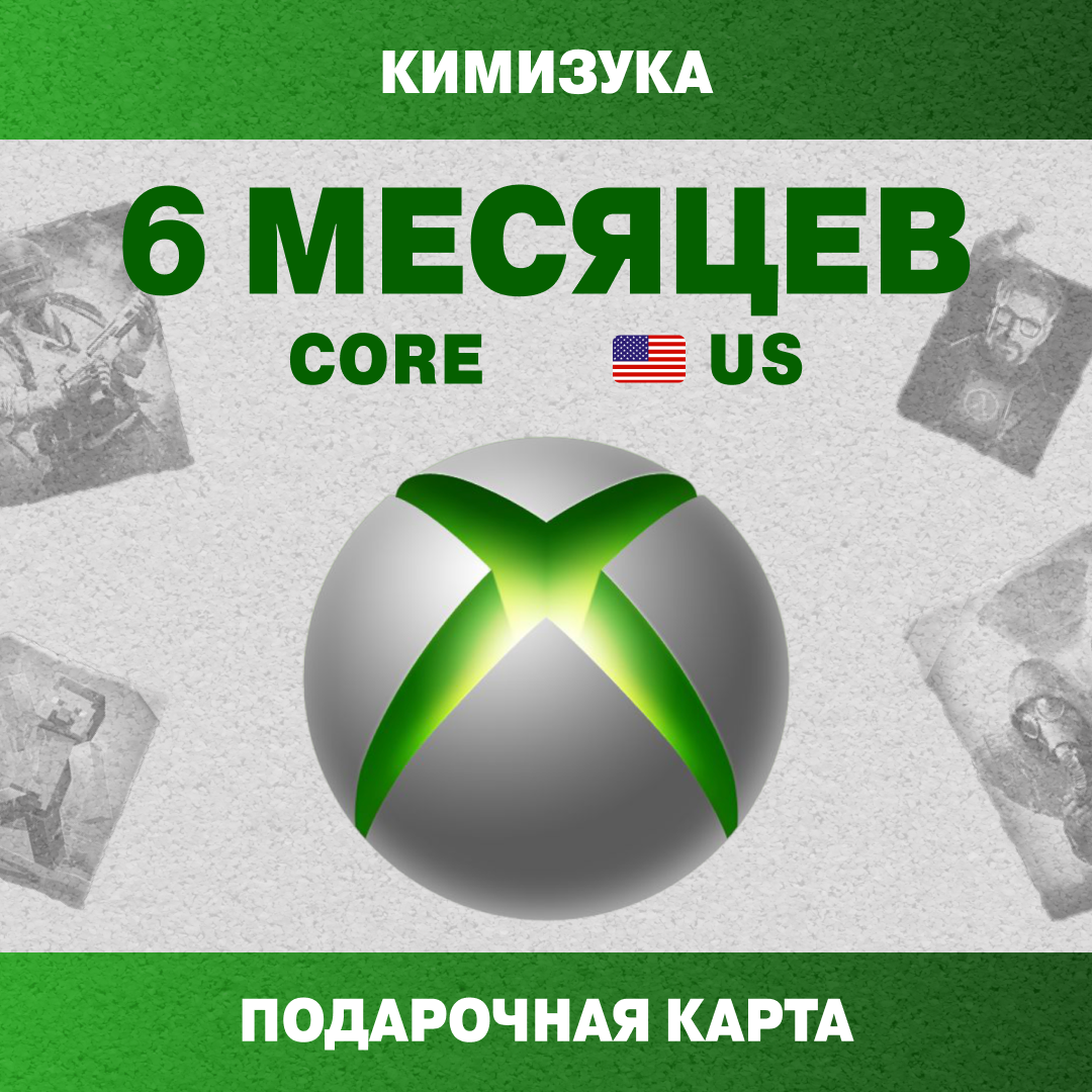 Картинка игры.