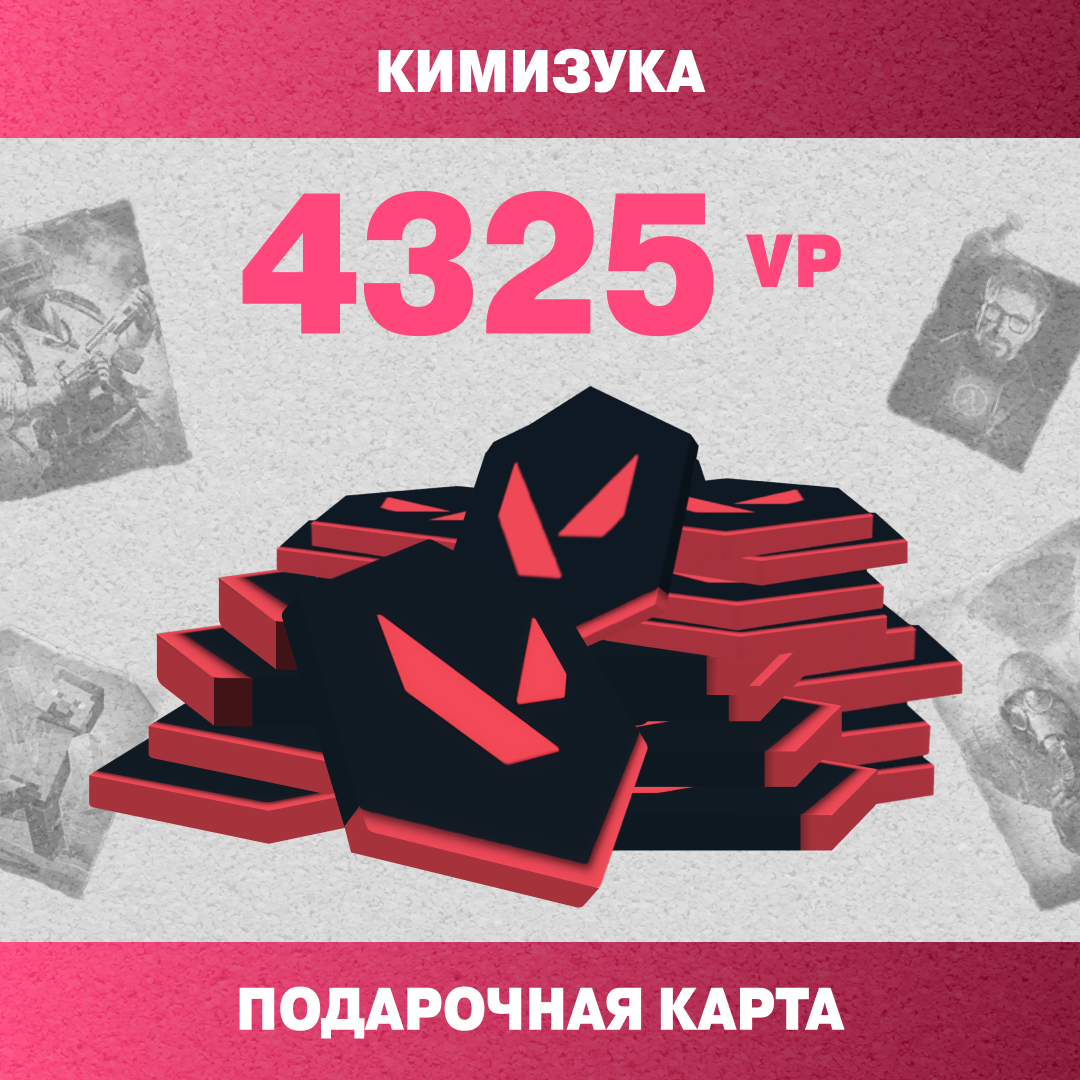 Картинка игры.