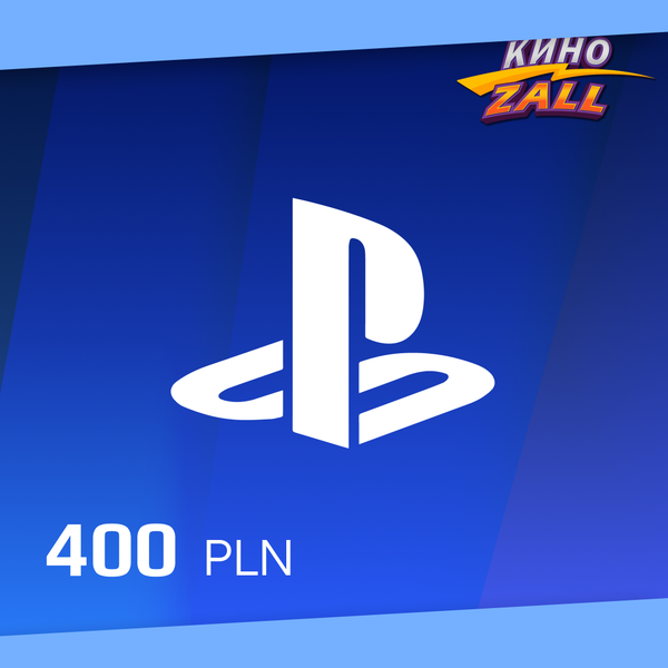 400 PLN для playstation ключ активации - KinoZALL