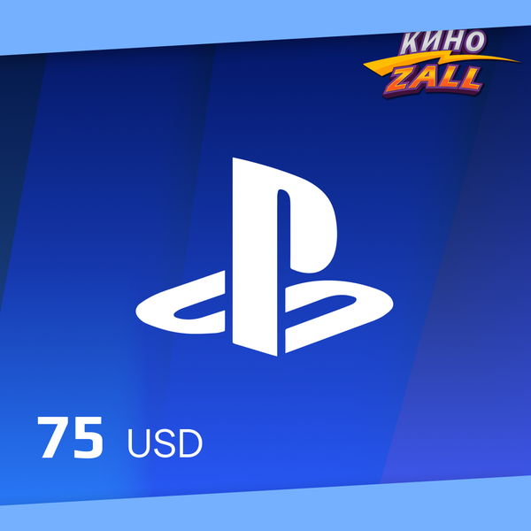 75 USD для playstation ключ активации - KinoZALL
