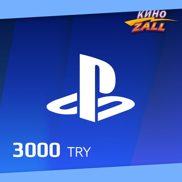 3000 TRY для playstation ключ активации - KinoZALL