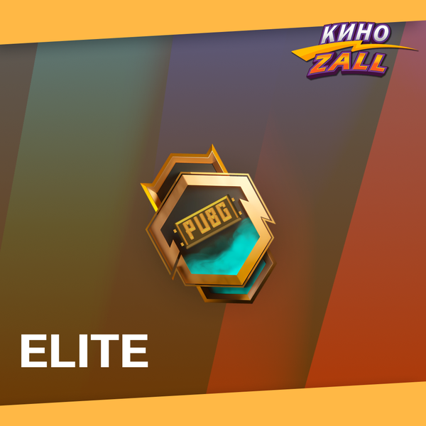Elite Pass пополнение по ID - KinoZALL