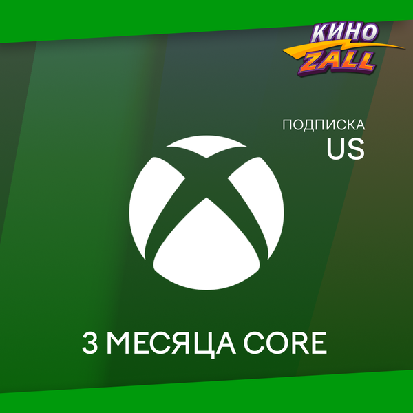 3 Month ключ активации - KinoZALL