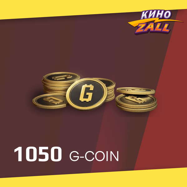 1000+50 G-Coins ключ активации - KinoZALL