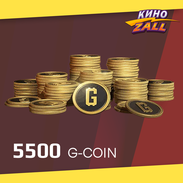 5000+500 G-Coins ключ активации - KinoZALL