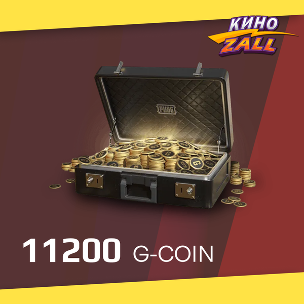10000+1200 G-Coins ключ активации - KinoZALL