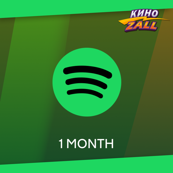1 Month для spotify ключ активации - KinoZALL