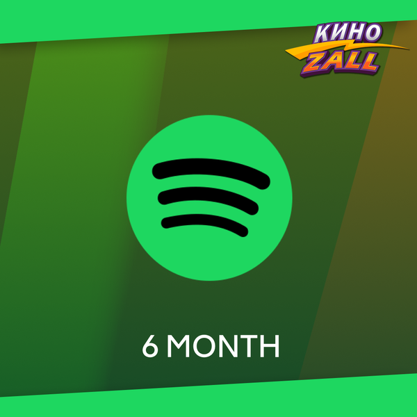 6 Month для spotify ключ активации - KinoZALL