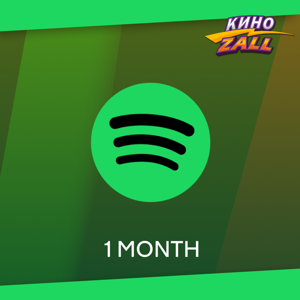 1 Month для spotify ключ активации - KinoZALL