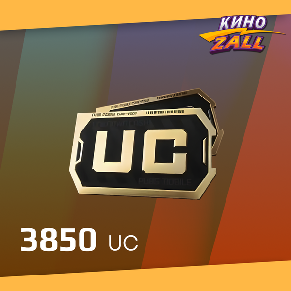 3850 UC пополнение по ID - KinoZALL