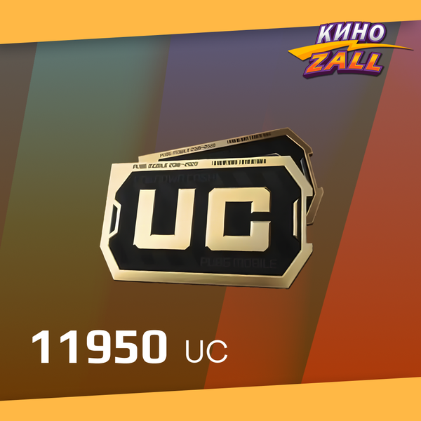 11950 UC пополнение по ID - KinoZALL