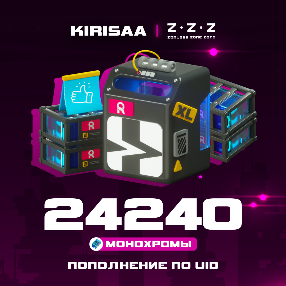 24 240 Монохром пополнение по ID - Kirisaa