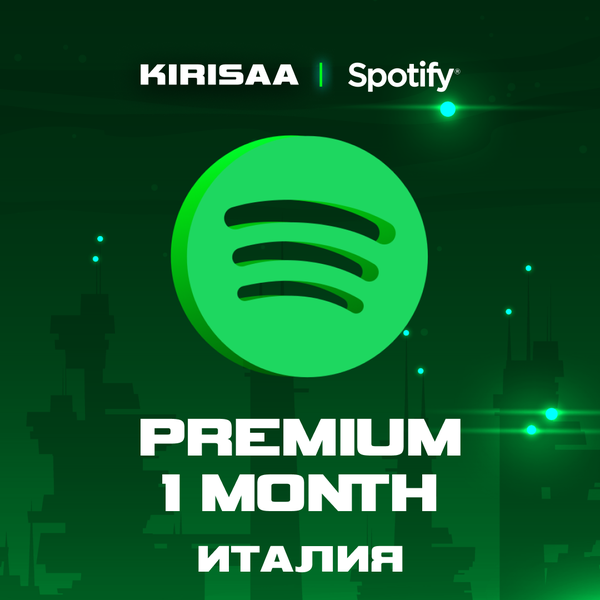 1 Month для spotify ключ активации - kirisaa