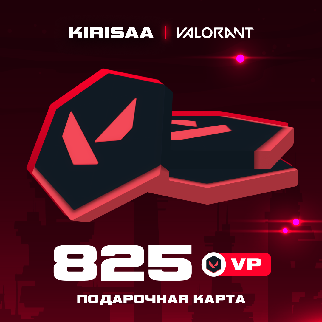 Картинка игры.