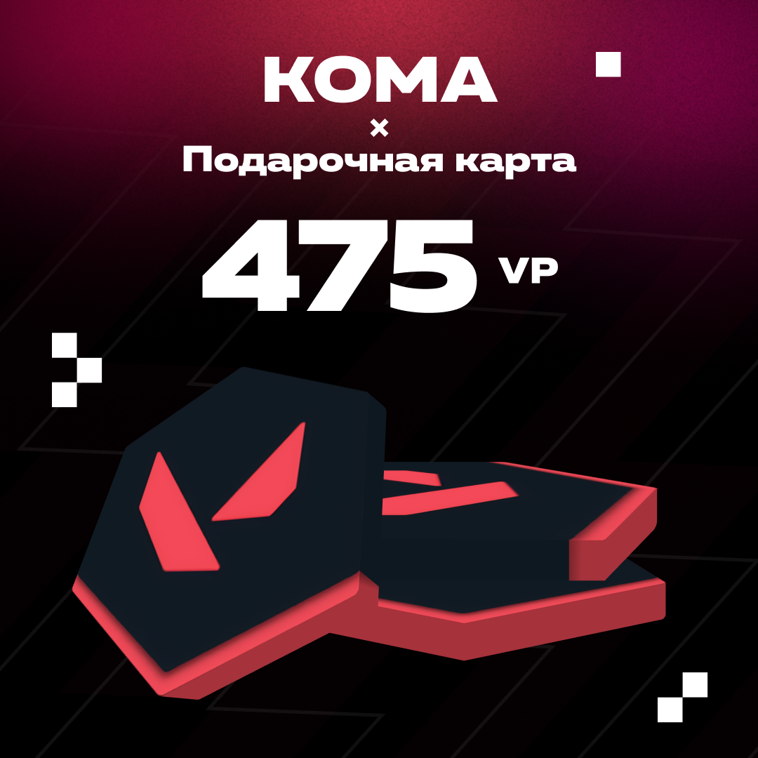 Картинка игры.