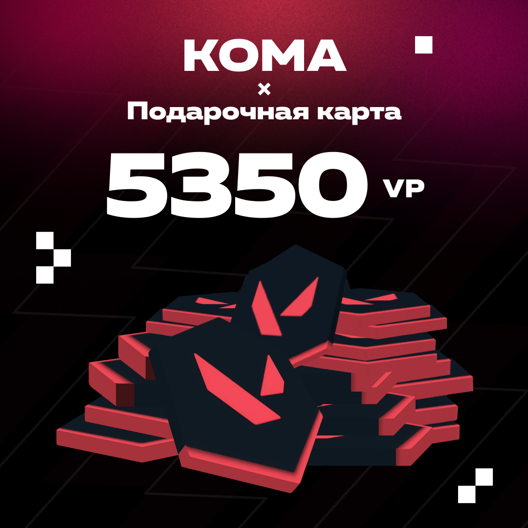 Картинка игры.