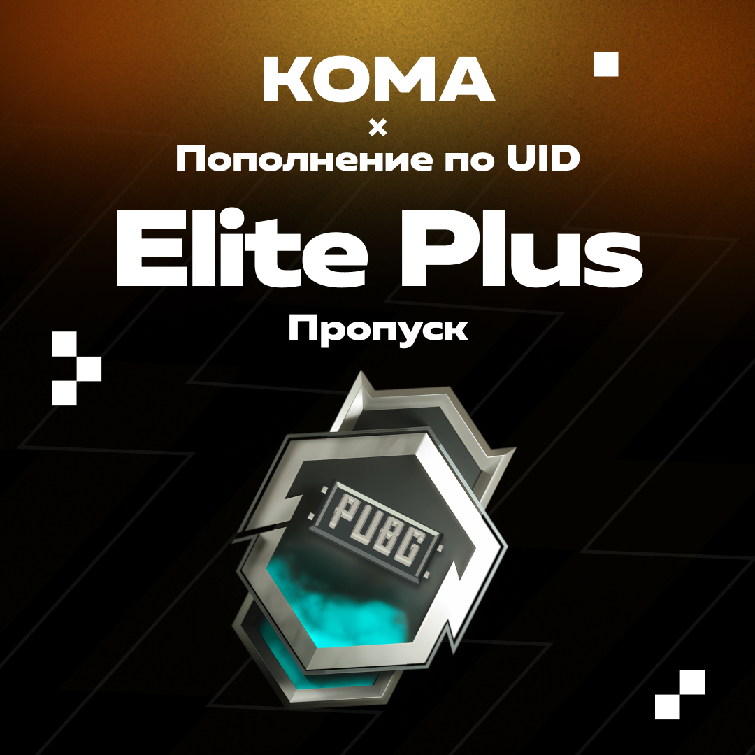 Картинка игры.