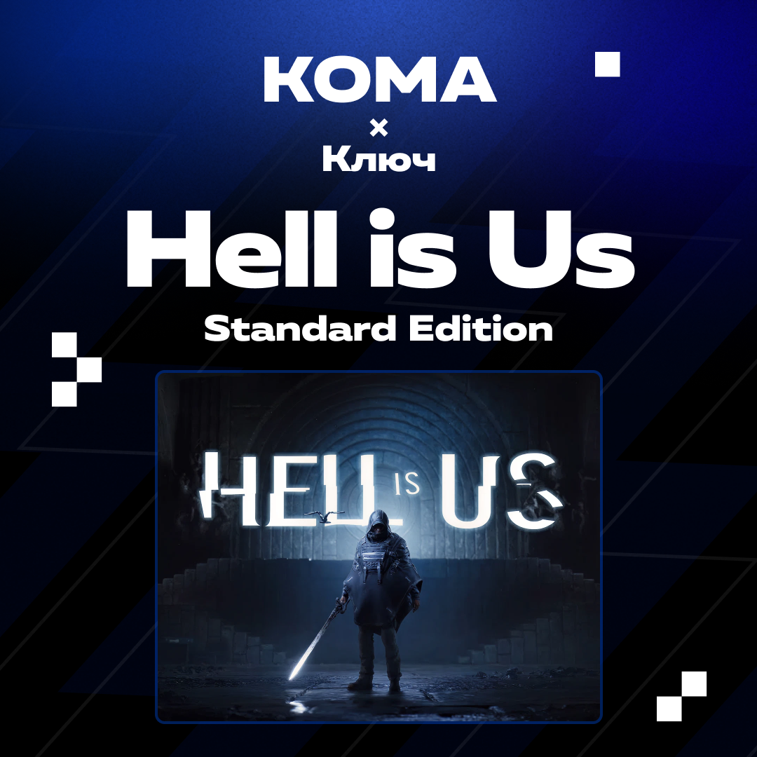Ключ активации Hell is Us standard edition для steam  - Koma