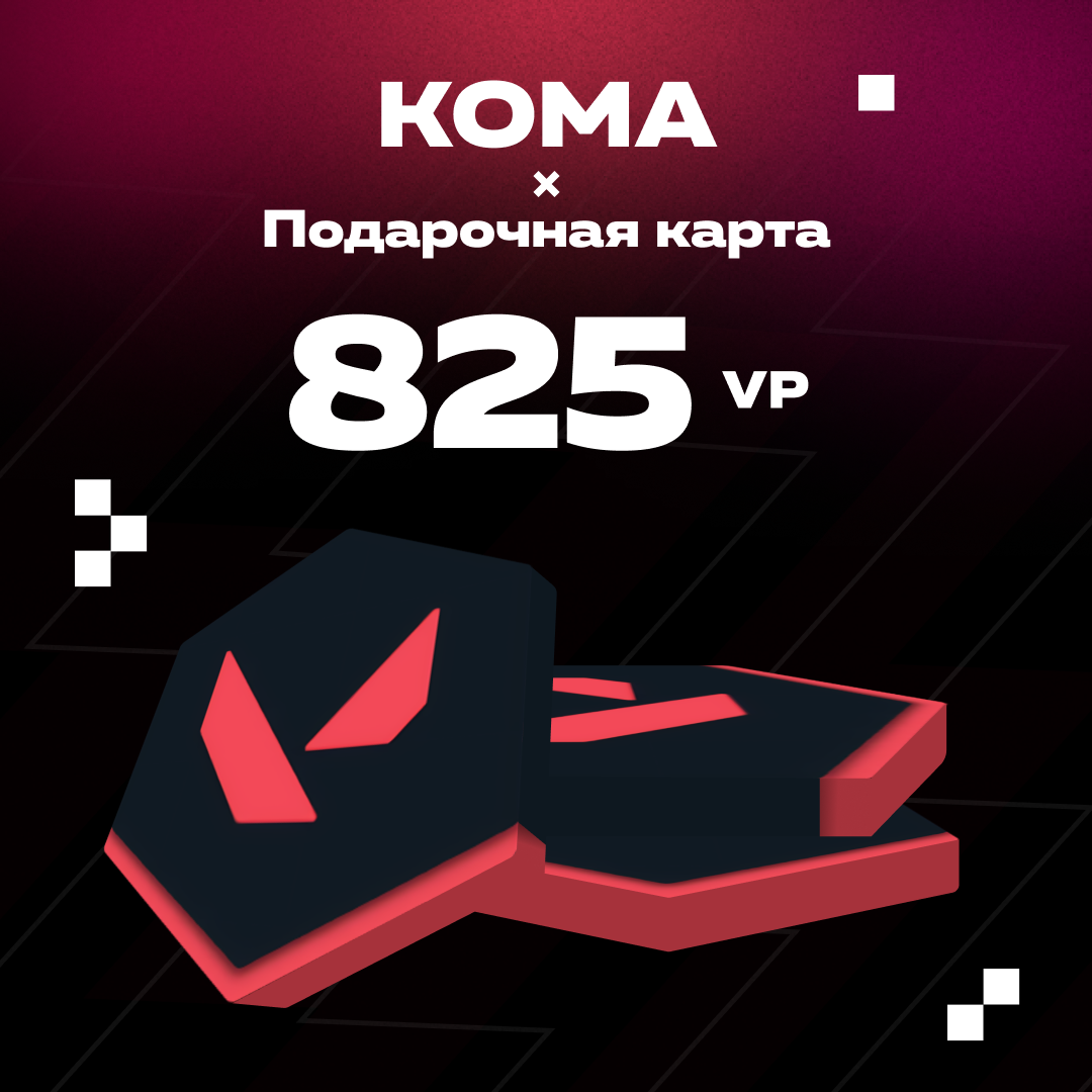 Картинка игры.