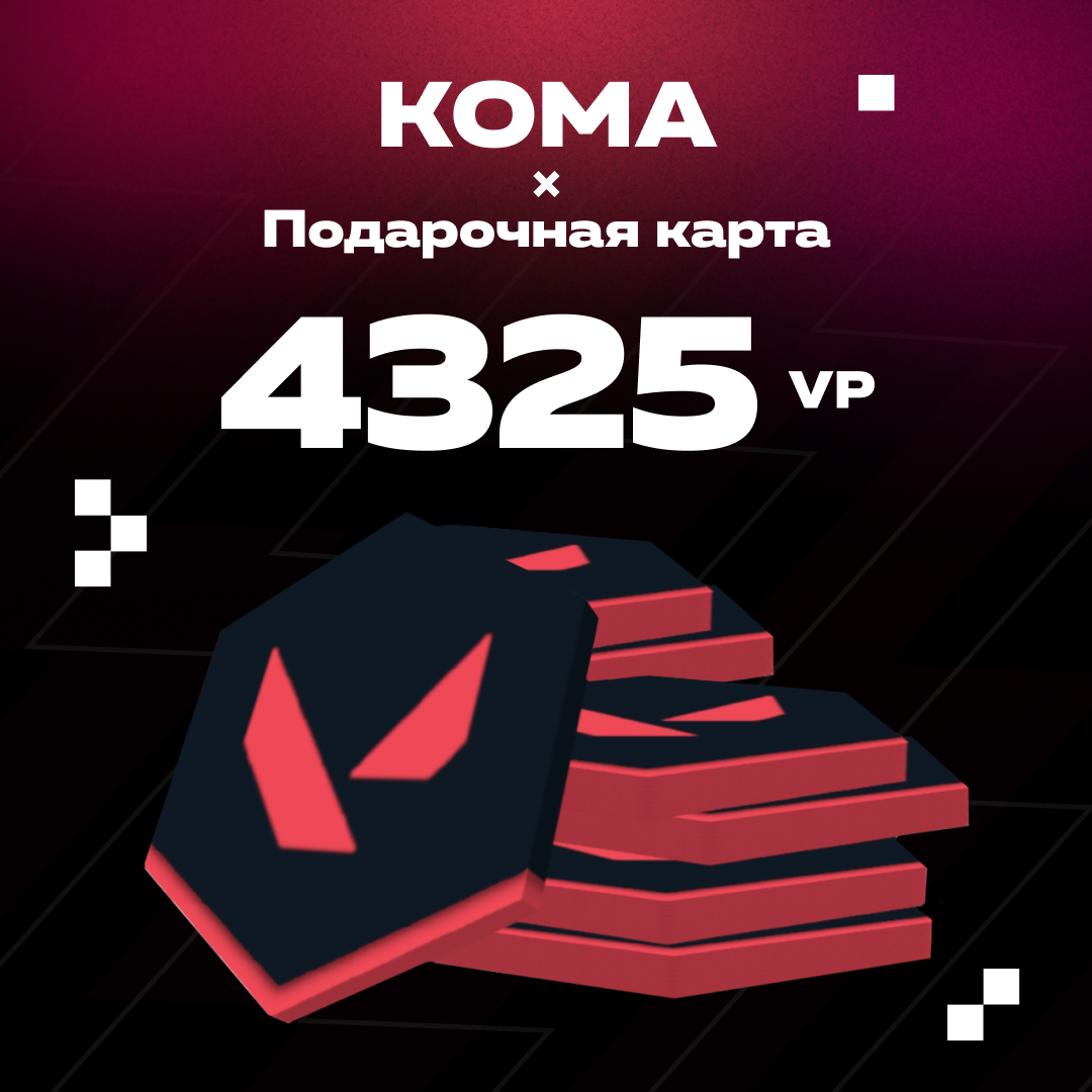 Картинка игры.