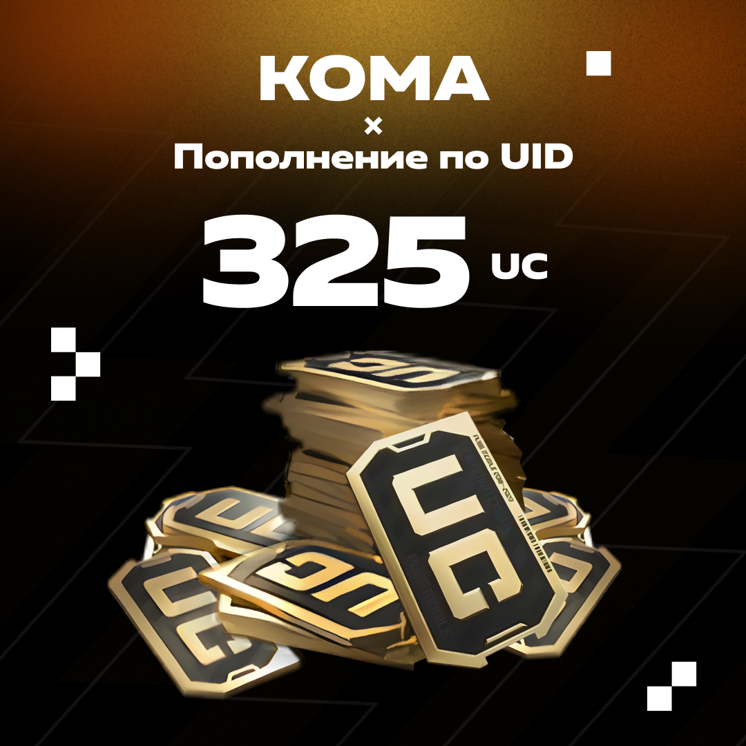 Картинка игры.