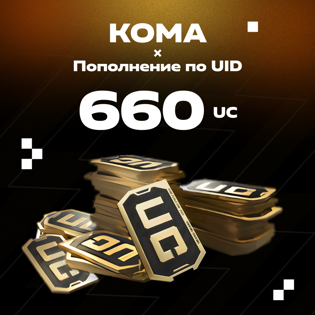 Картинка игры.