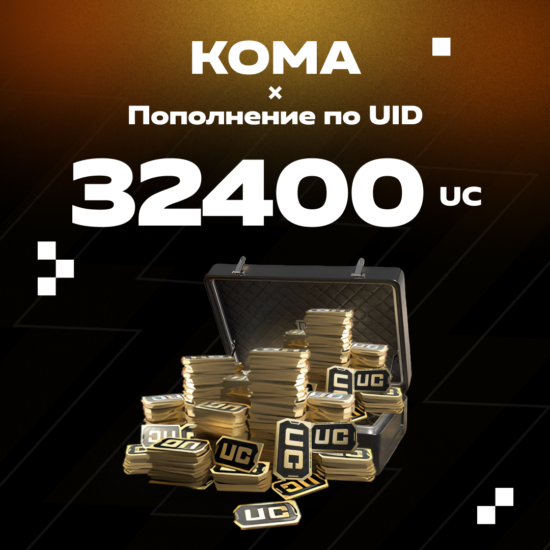 Картинка игры.