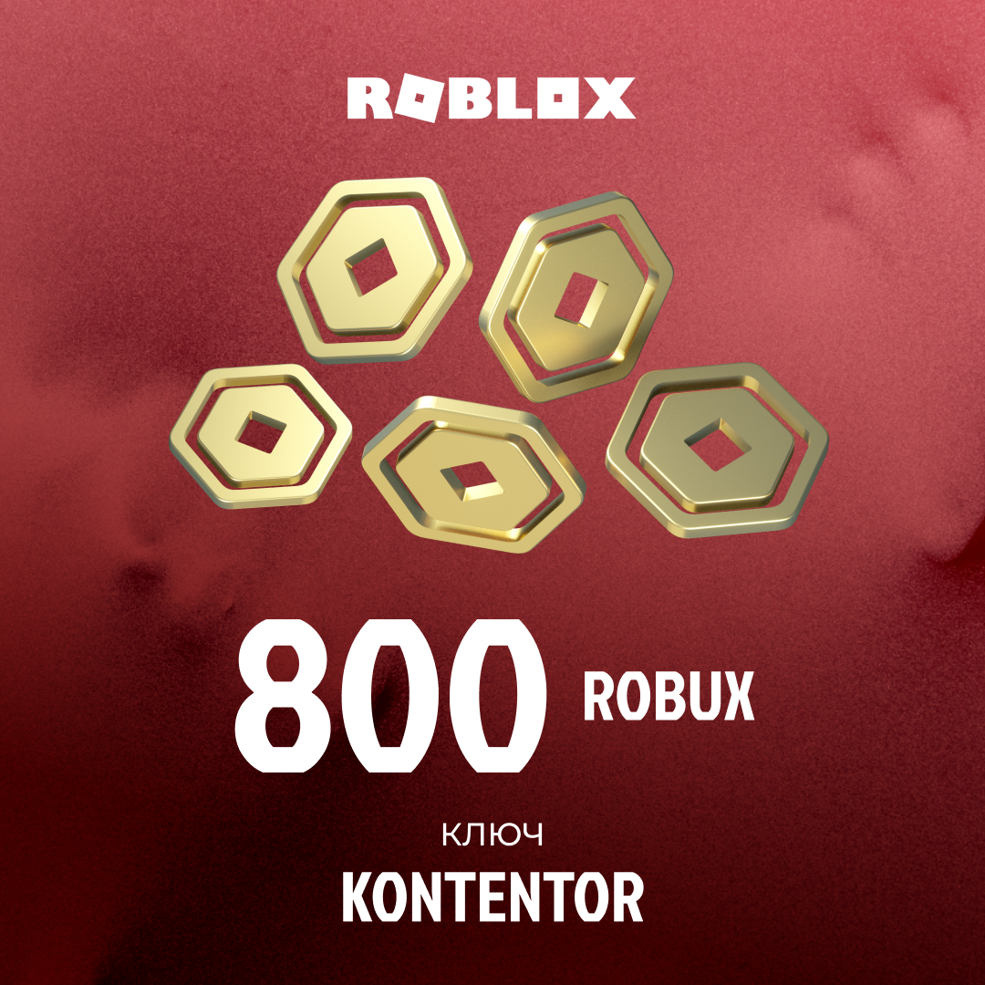 800 Robux пополнение по ID - KONTENTOR