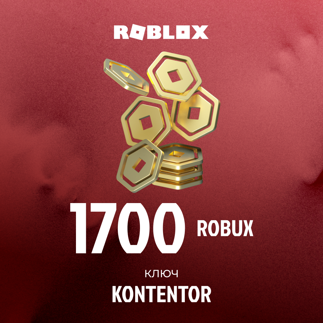 1700 Robux пополнение по ID - KONTENTOR