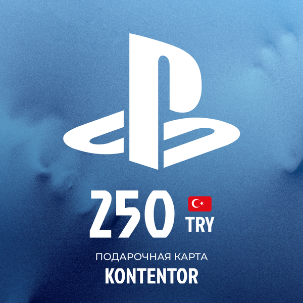 250 TRY для playstation ключ активации - KONTENTOR