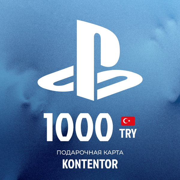 1000 TRY для playstation ключ активации - KONTENTOR
