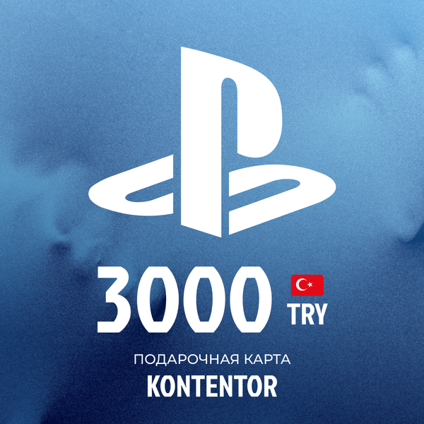 3000 TRY для playstation ключ активации - KONTENTOR