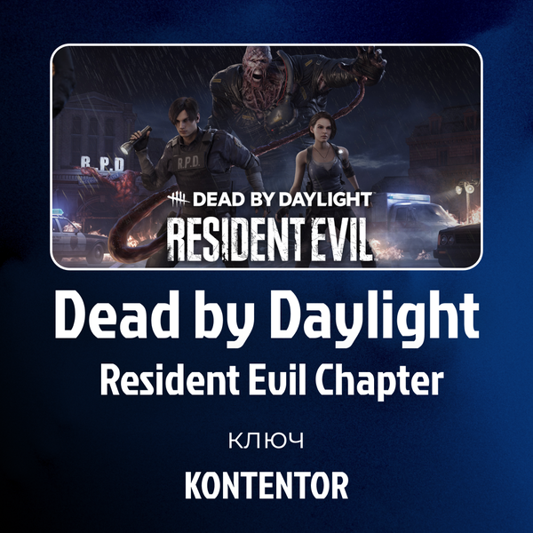 Ключ активации Dead by Daylight resident evil chapter для steam  - KONTENTOR