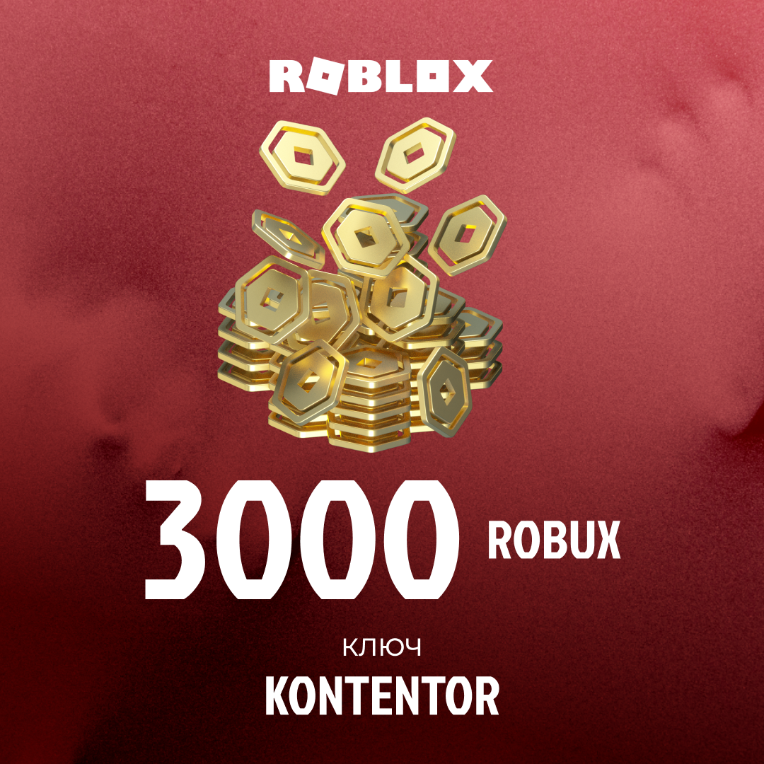 3000 Robux пополнение по ID - KONTENTOR