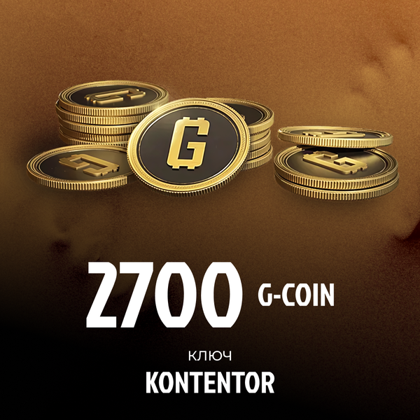 2500+200 G-Coins ключ активации - KONTENTOR