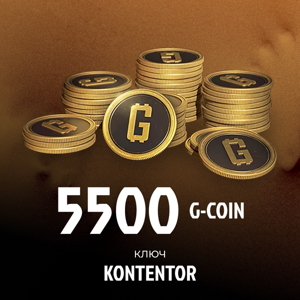 5000+500 G-Coins ключ активации - KONTENTOR