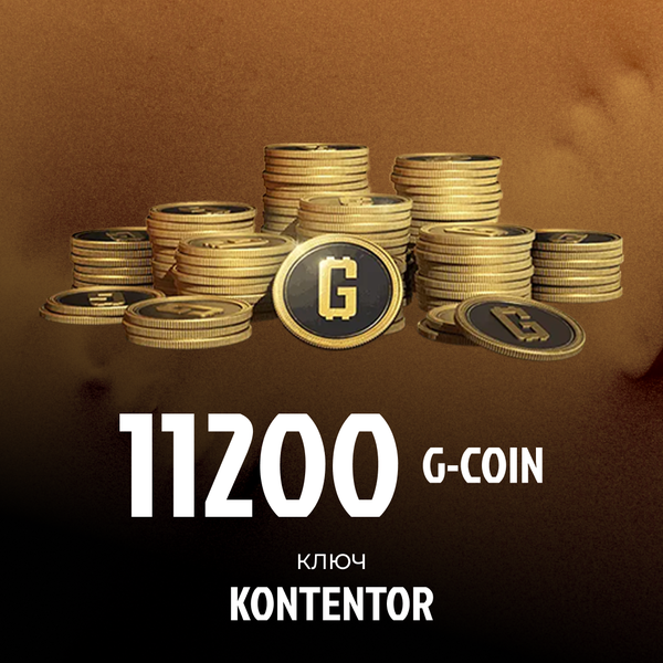 10000+1200 G-Coins ключ активации - KONTENTOR