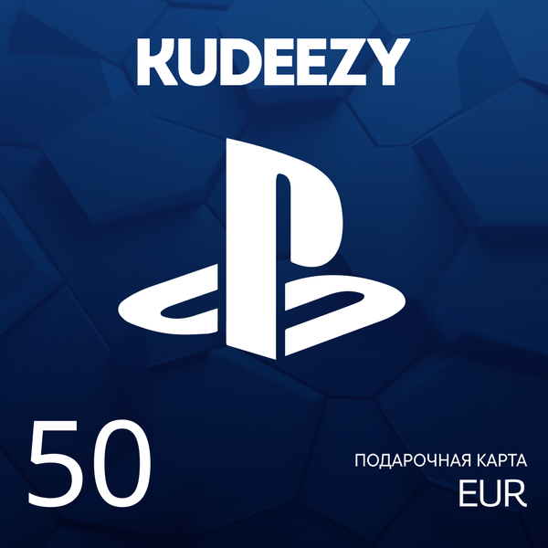 50 EUR для playstation ключ активации - kudeezy